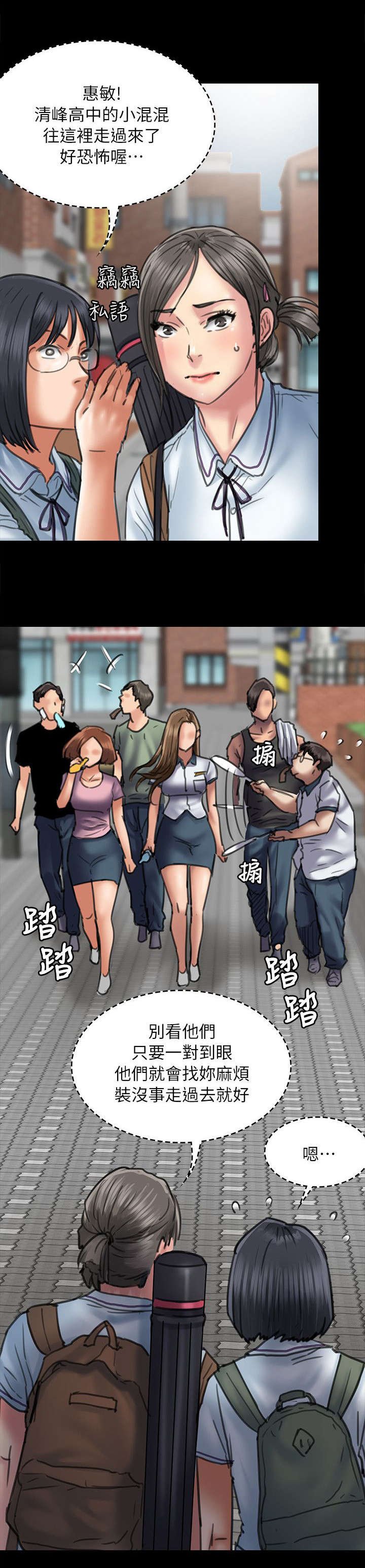 第107章：你来了