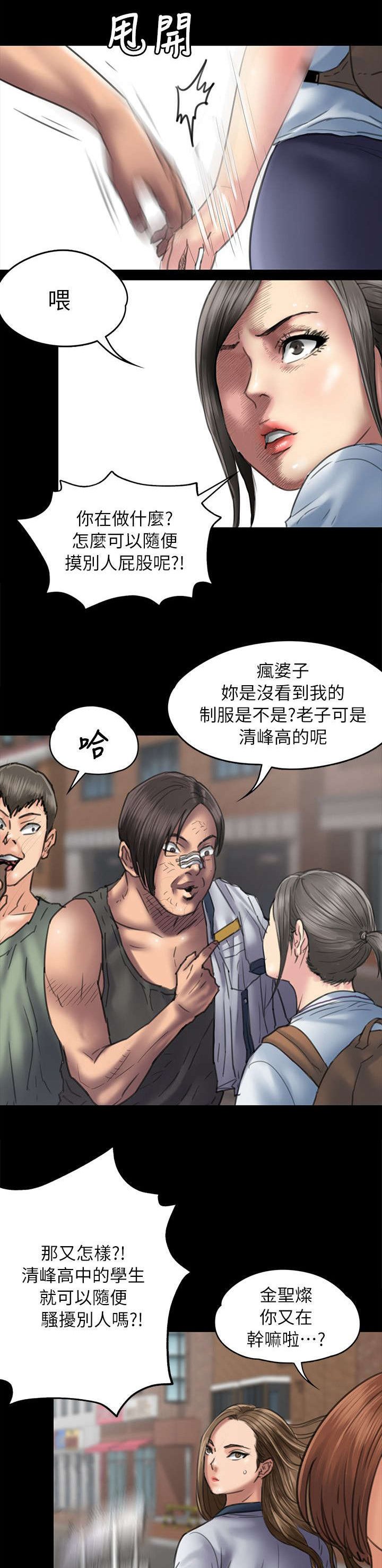 第107章：你来了