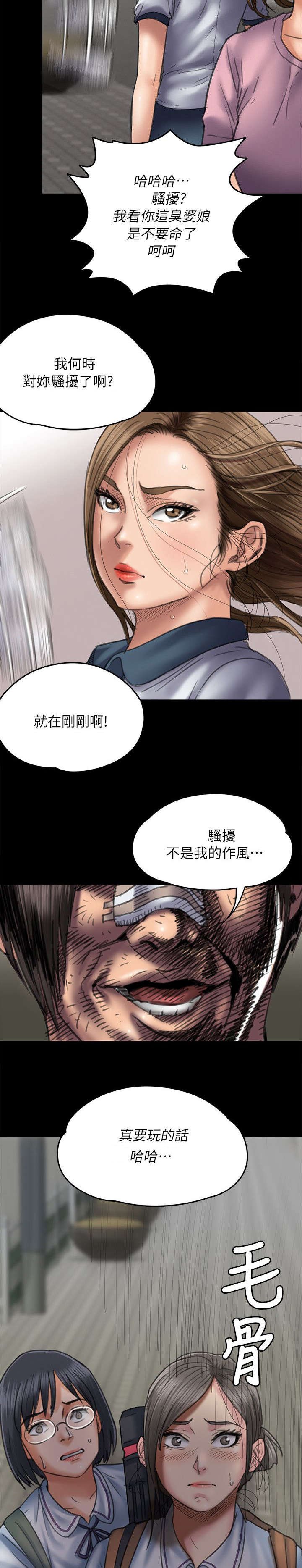 第107章：你来了