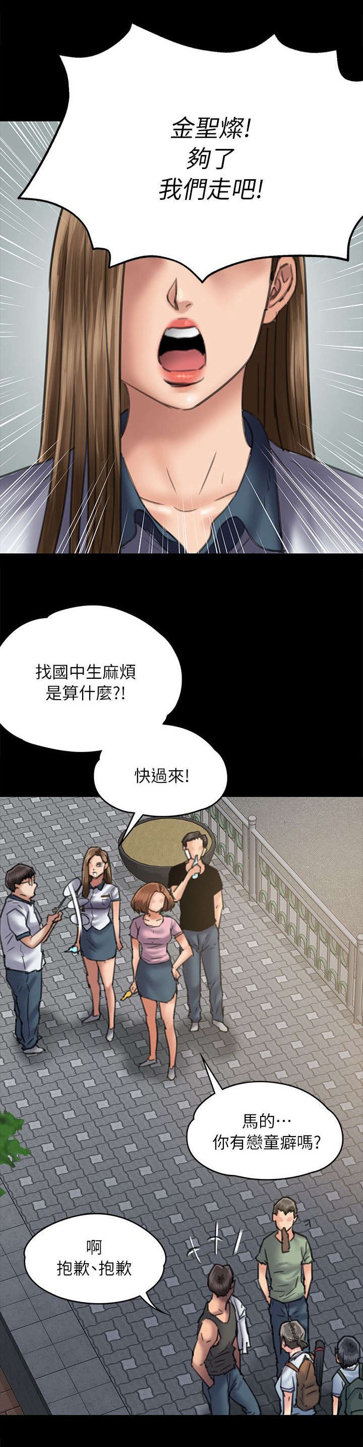第107章：你来了