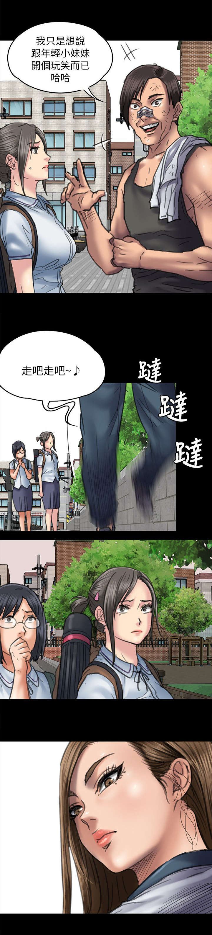 第107章：你来了