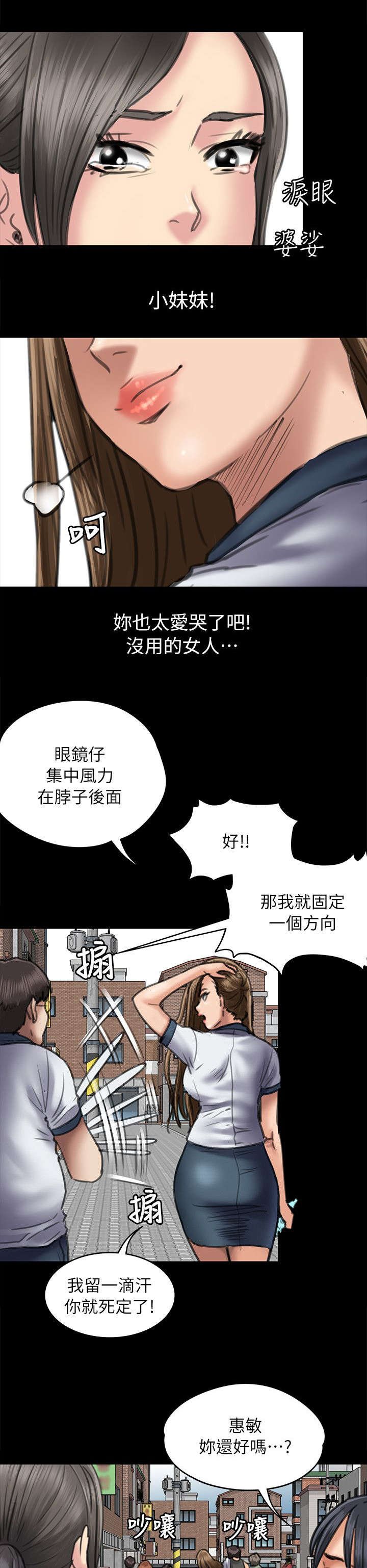 第107章：你来了