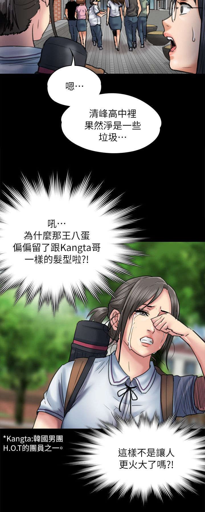 第107章：你来了