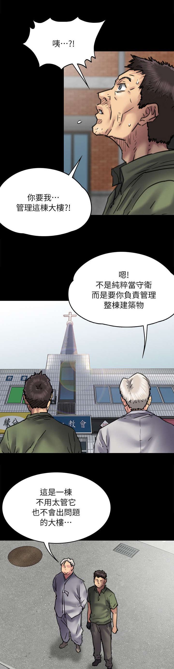 第107章：你来了