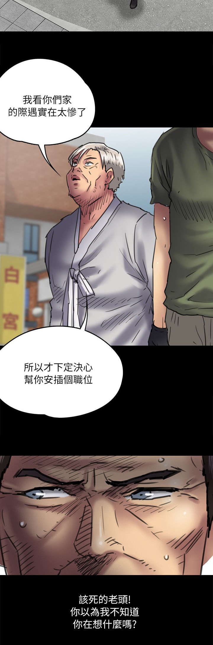 第107章：你来了