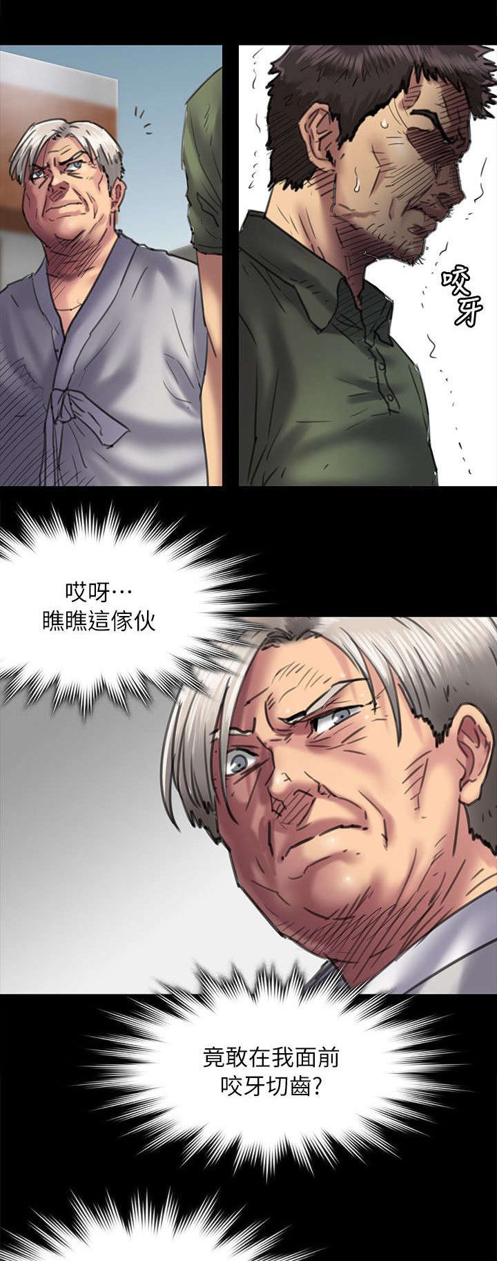第107章：你来了