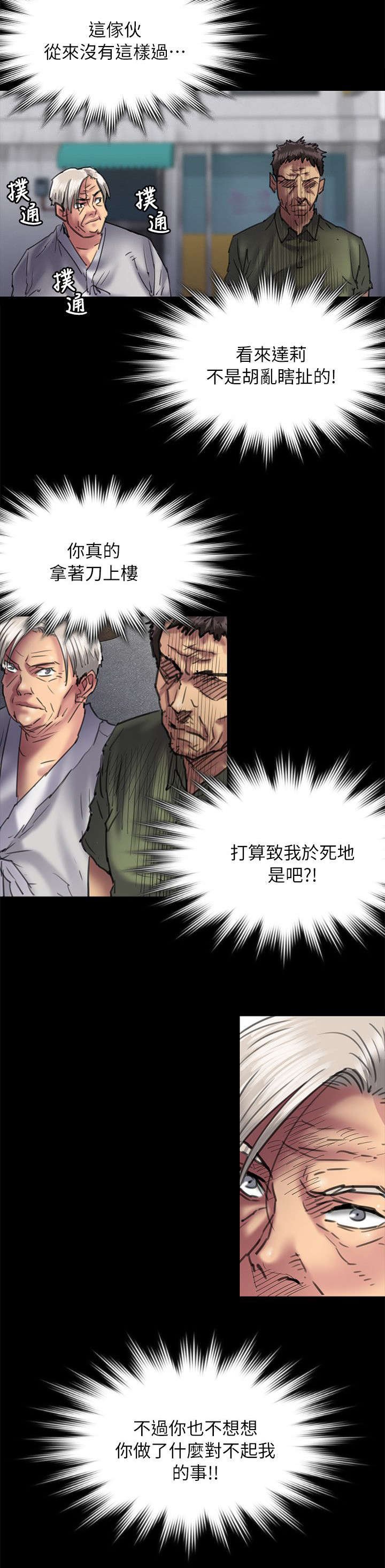 第107章：你来了