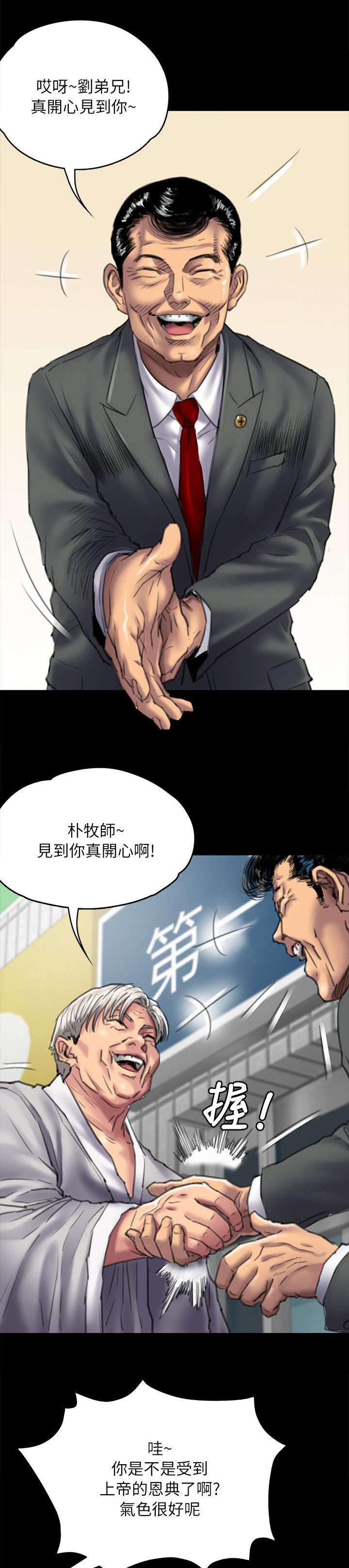 第108章：压力