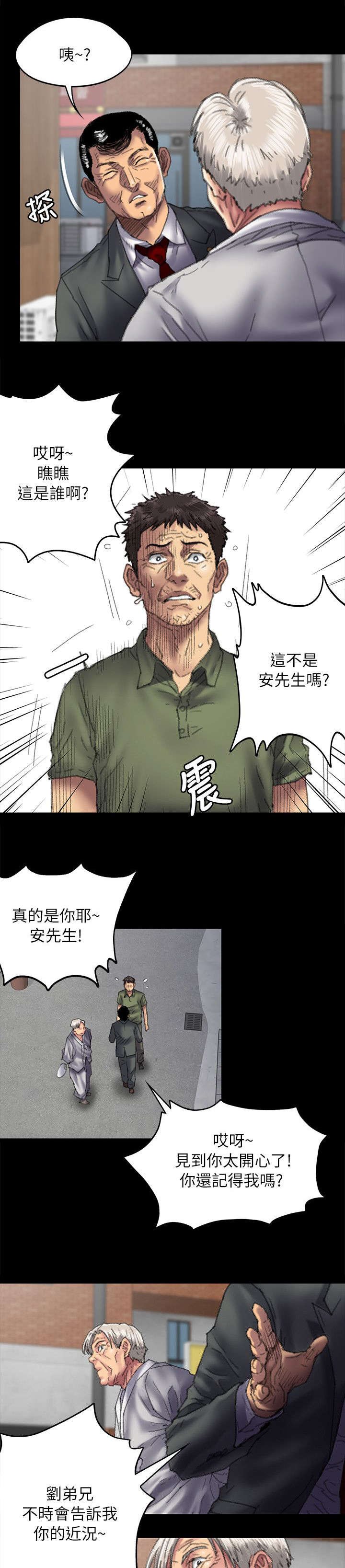 第108章：压力