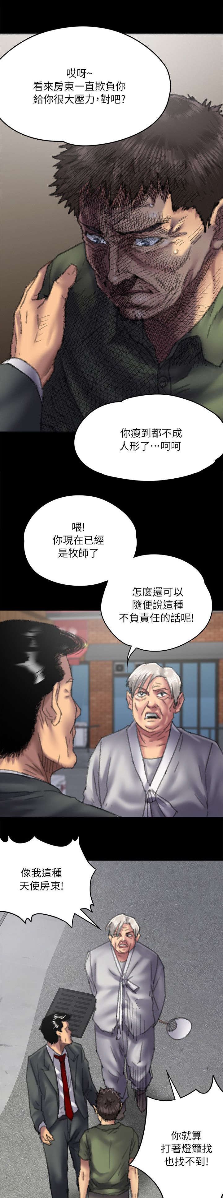 第108章：压力