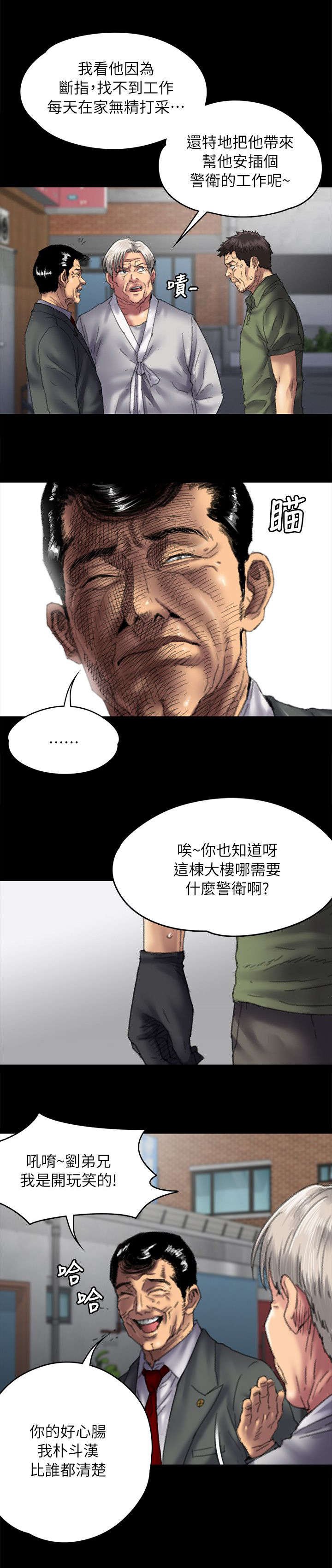 第108章：压力