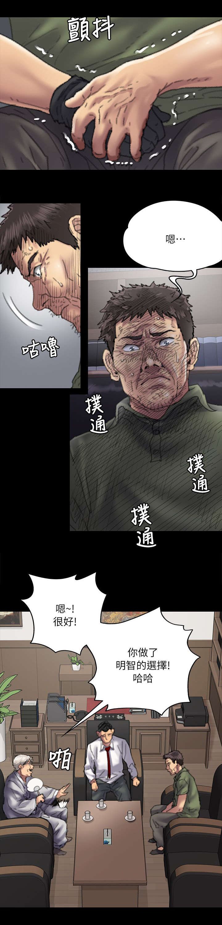 第109章：不玩吗
