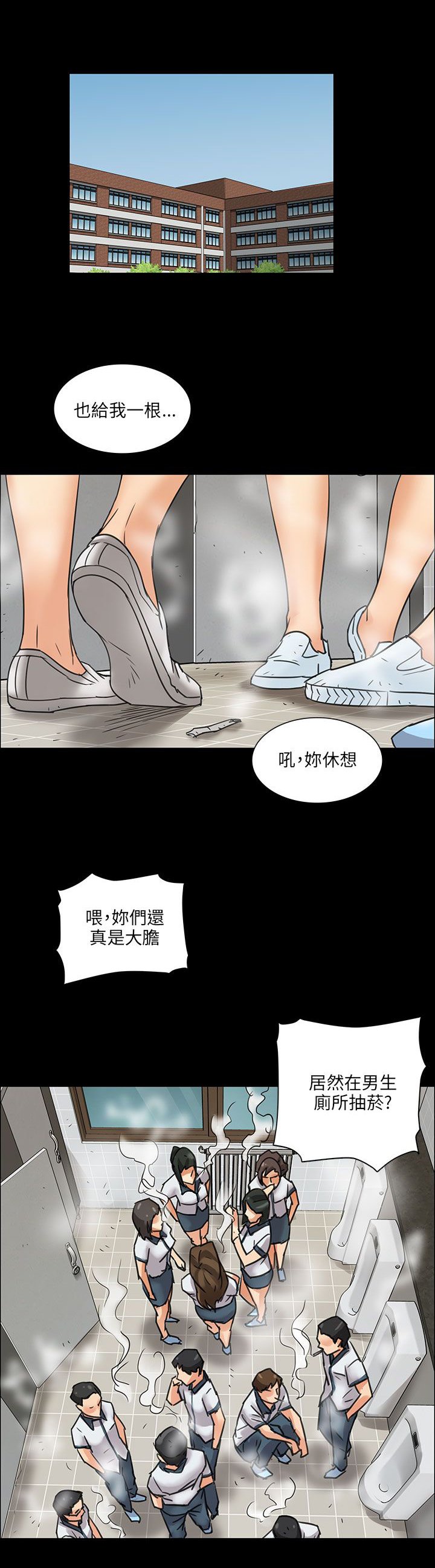 第11章：交往50天