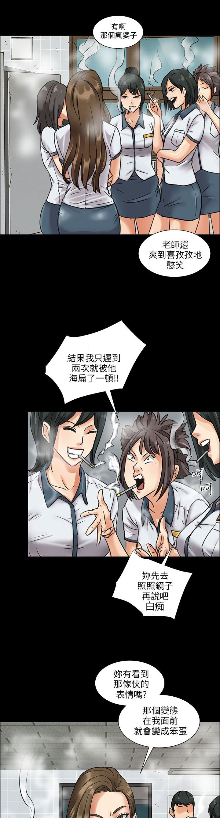 第11章：交往50天