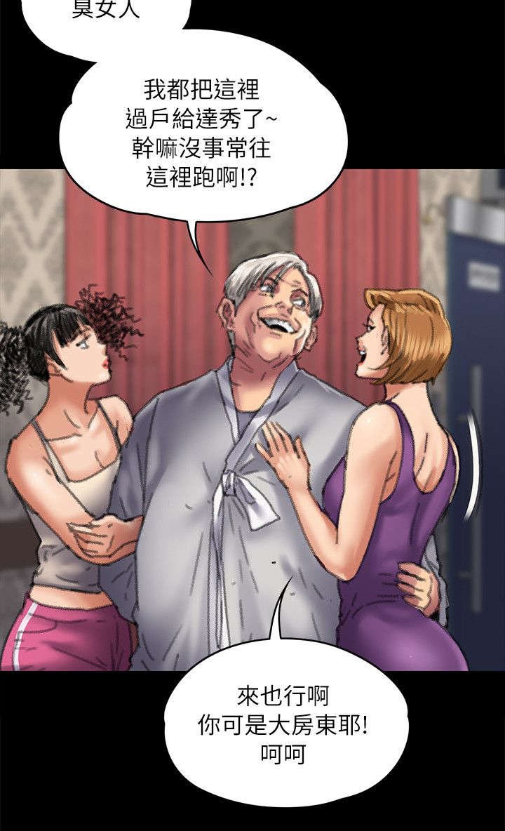 第110章：这下刚好
