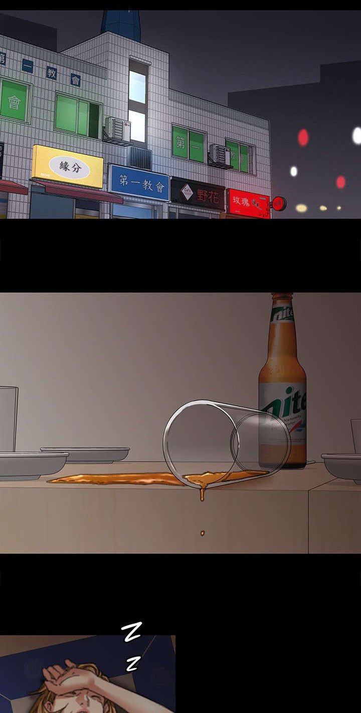 第110章：这下刚好