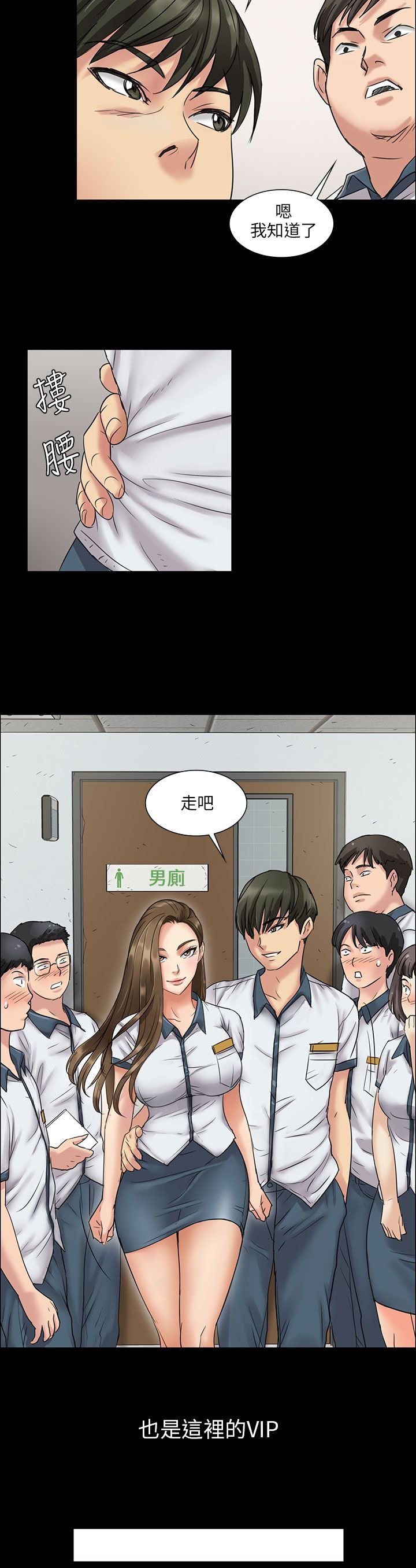 第12章：愤怒