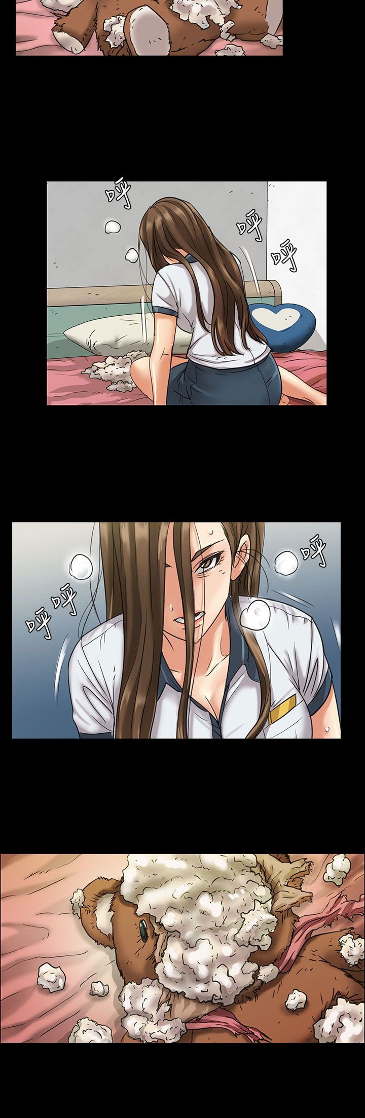 第12章：愤怒
