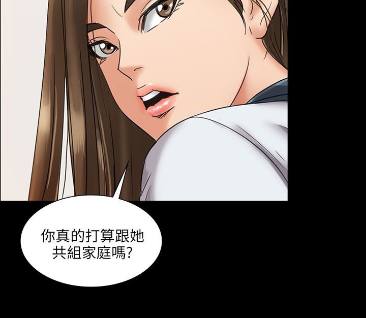 第12章：愤怒
