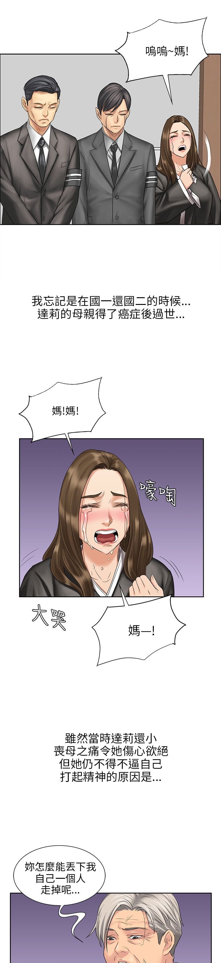 第13章：相像