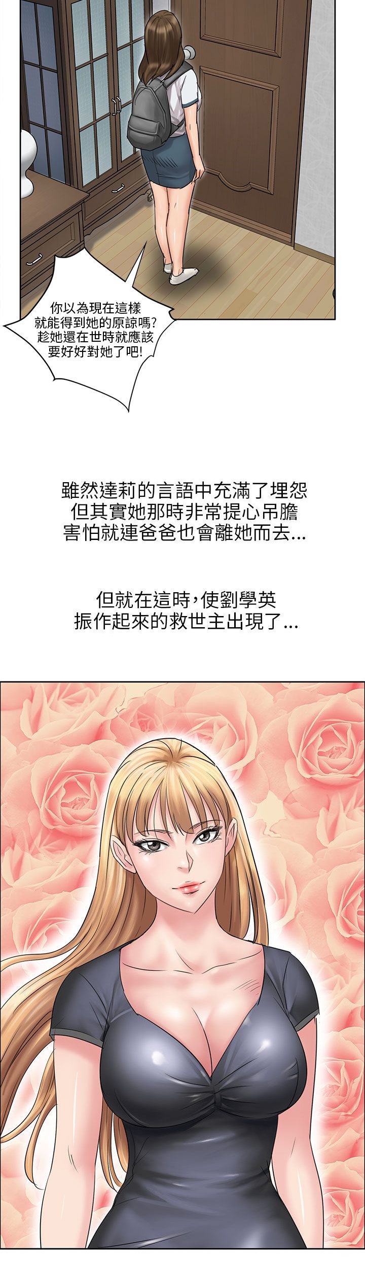 第13章：相像