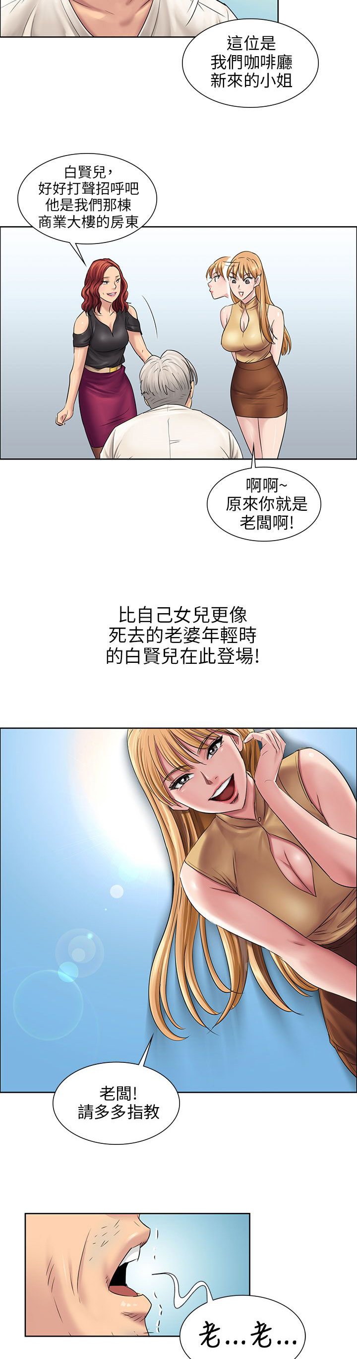 第13章：相像