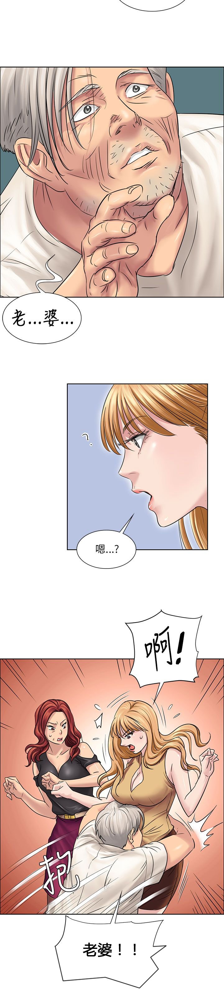 第13章：相像