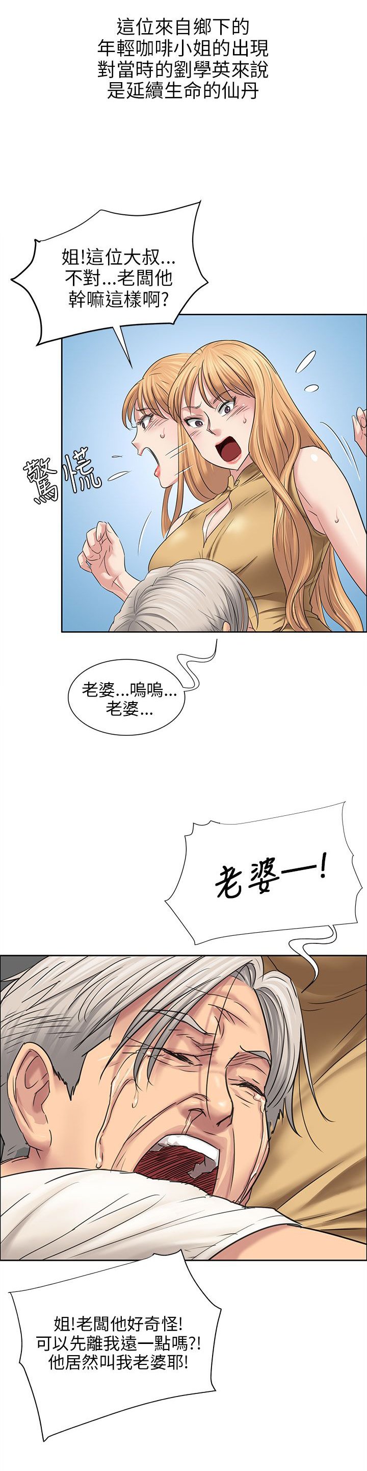 第13章：相像
