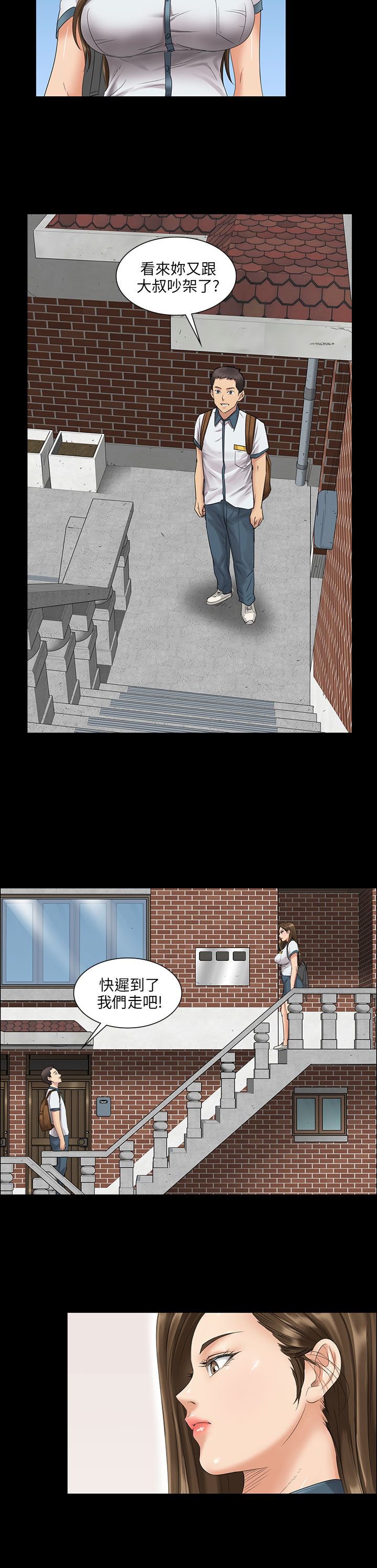 第14章：忍耐
