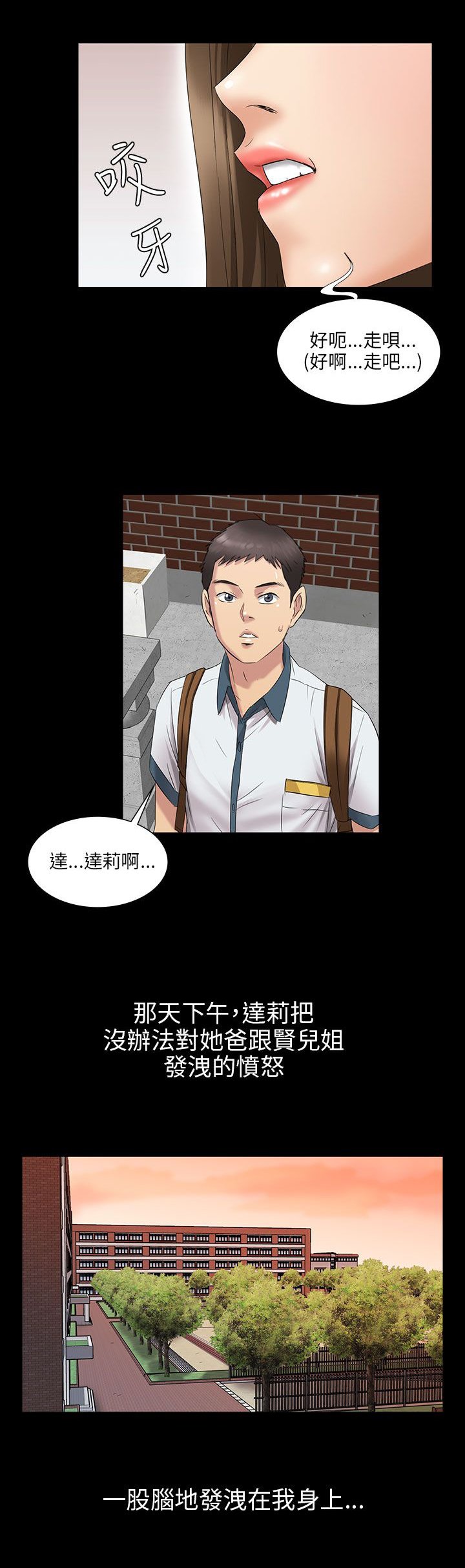 第14章：忍耐