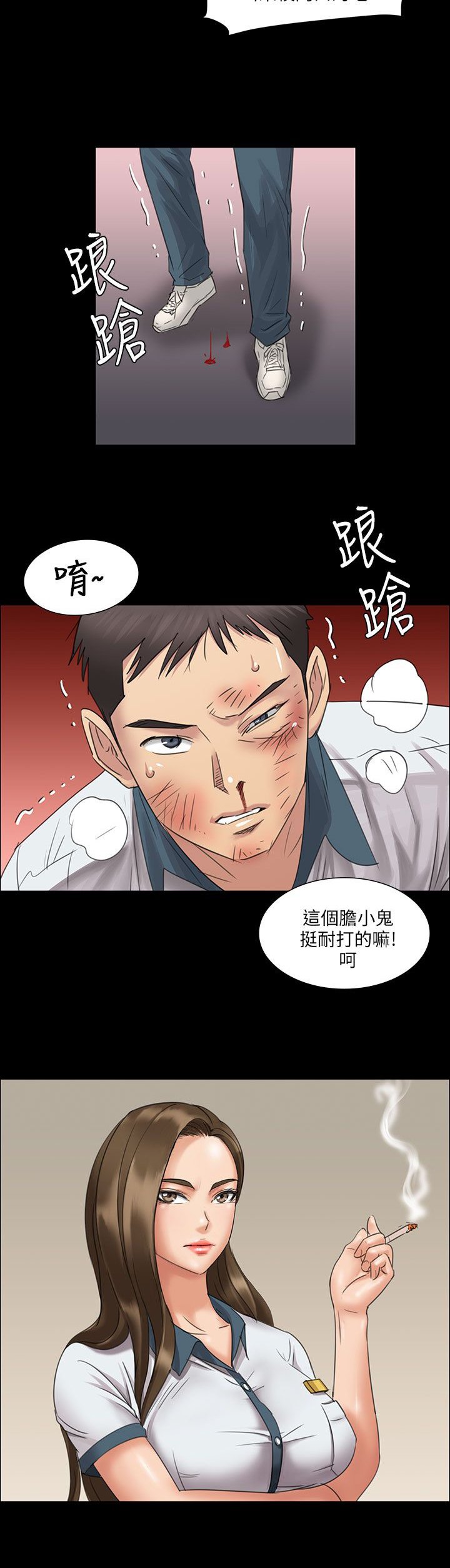 第14章：忍耐