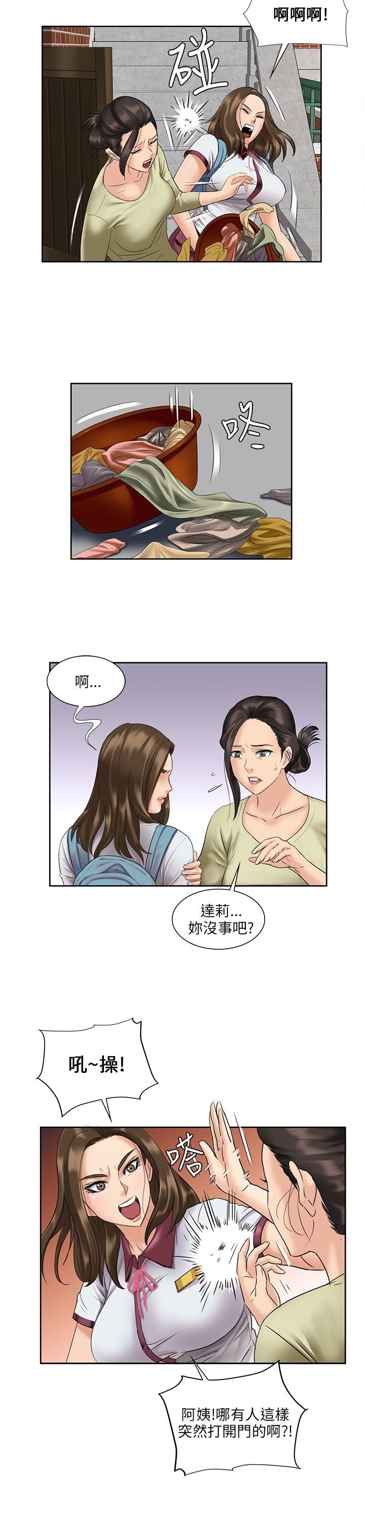 第14章：忍耐