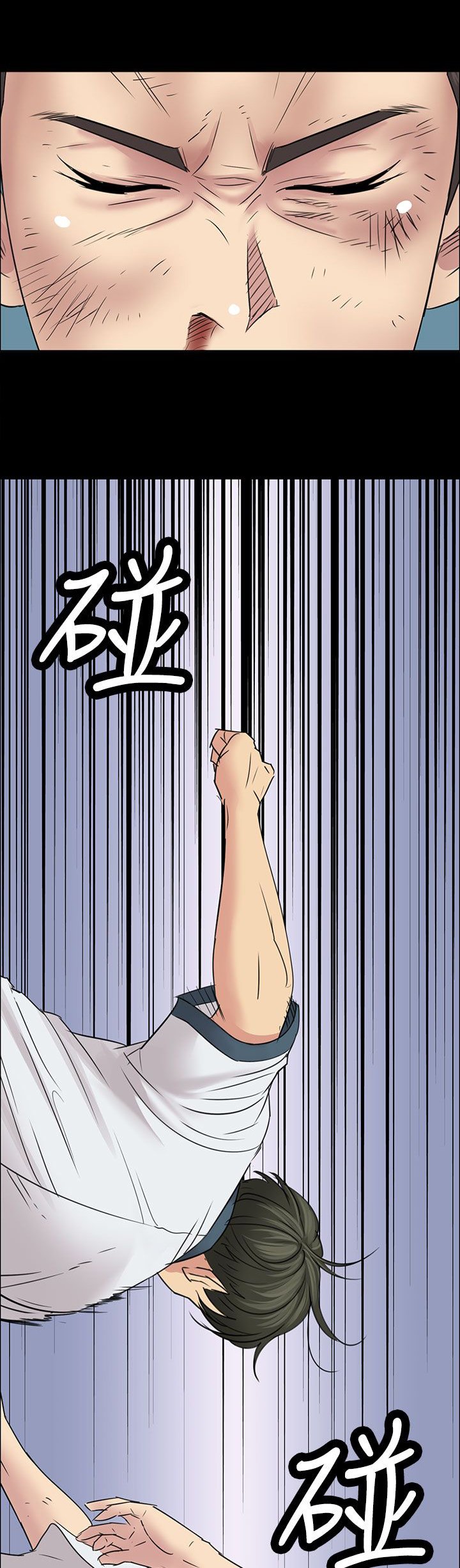 第14章：忍耐