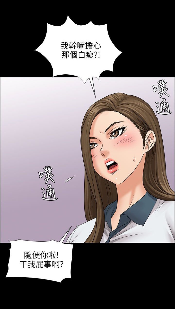 第15章：故意