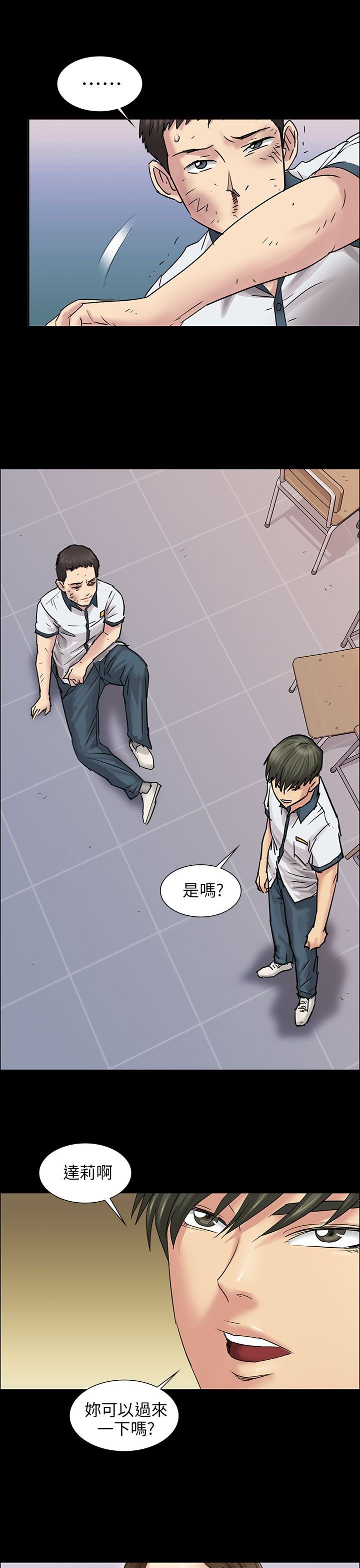 第15章：故意