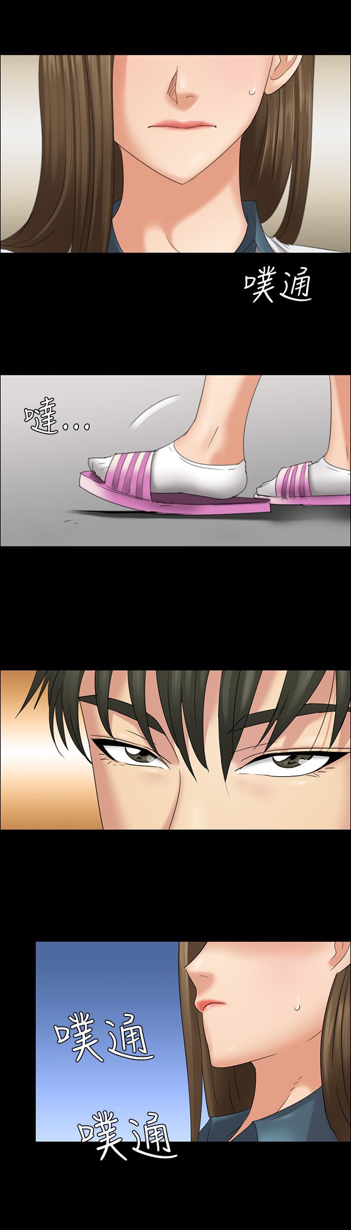 第15章：故意