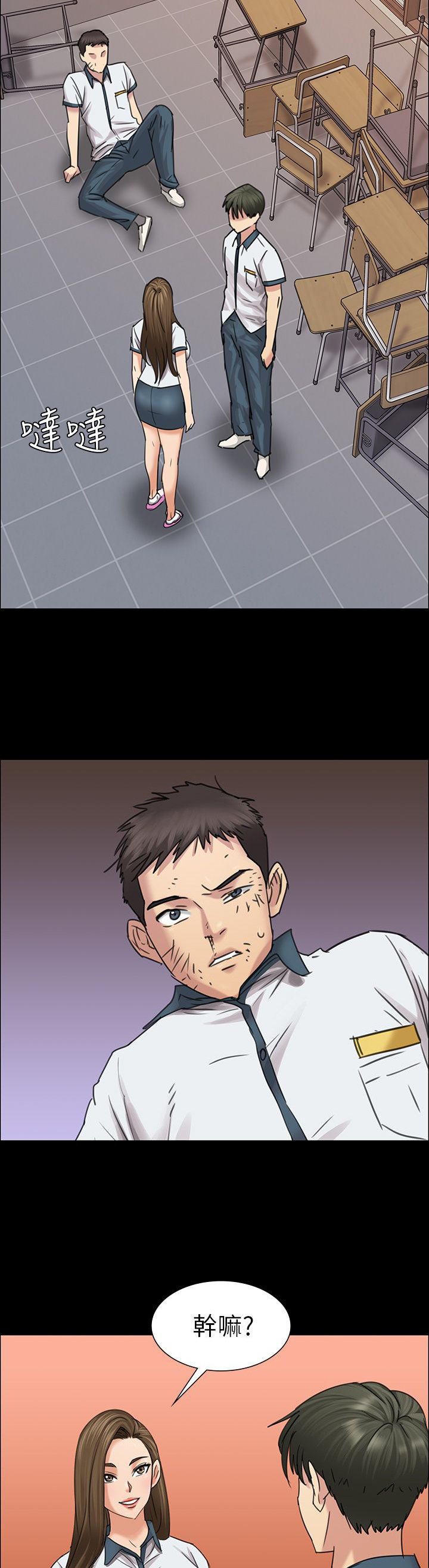 第15章：故意