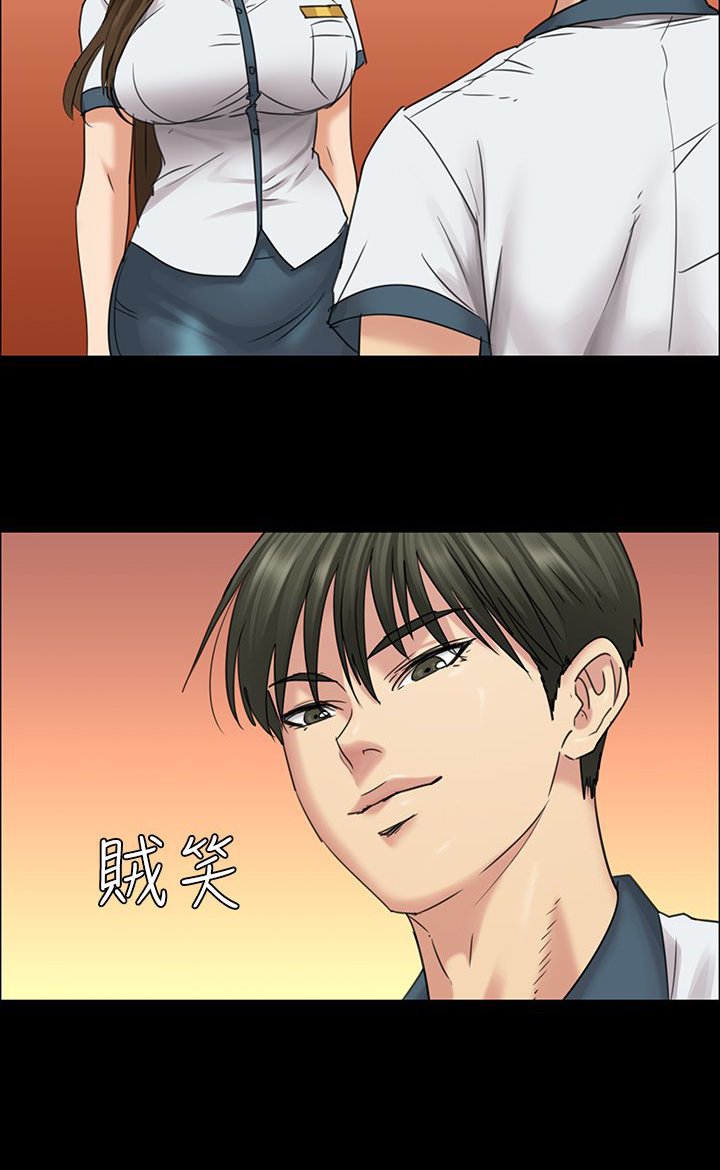 第15章：故意