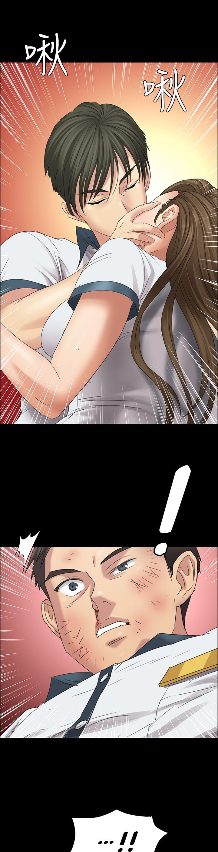第15章：故意