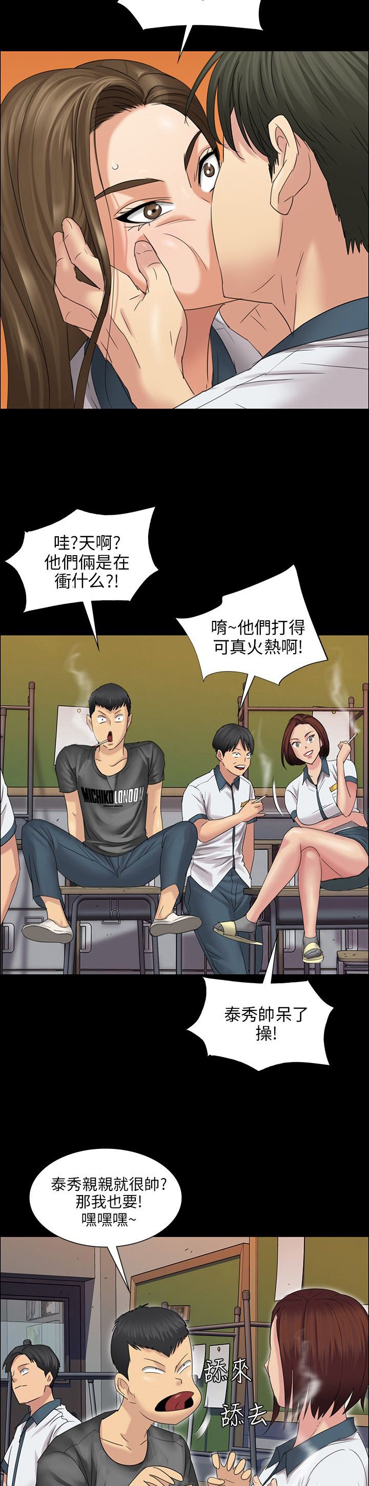 第15章：故意