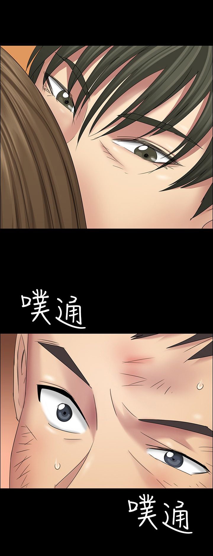 第15章：故意
