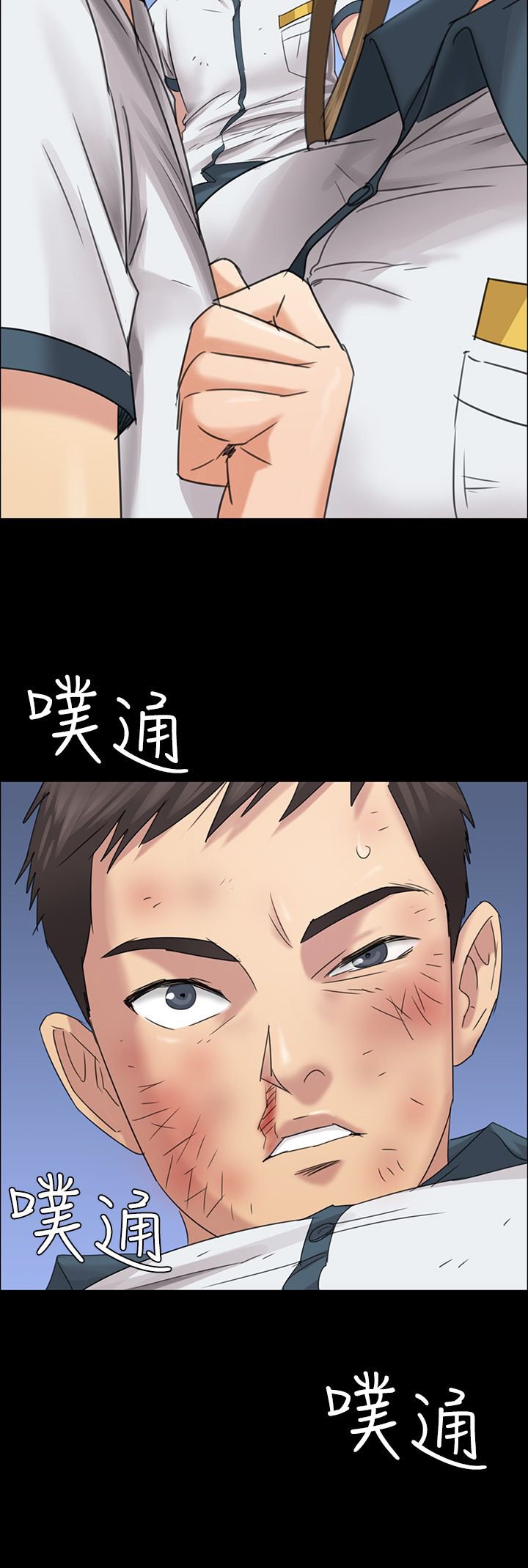 第15章：故意