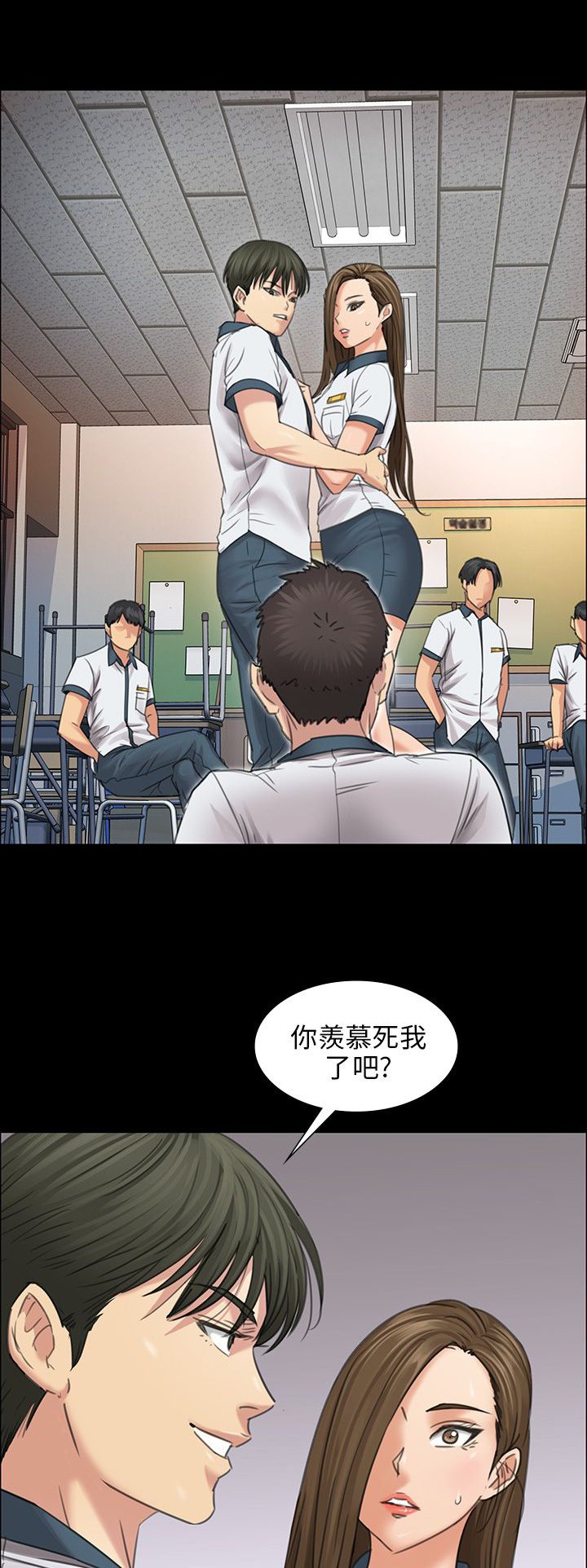第15章：故意