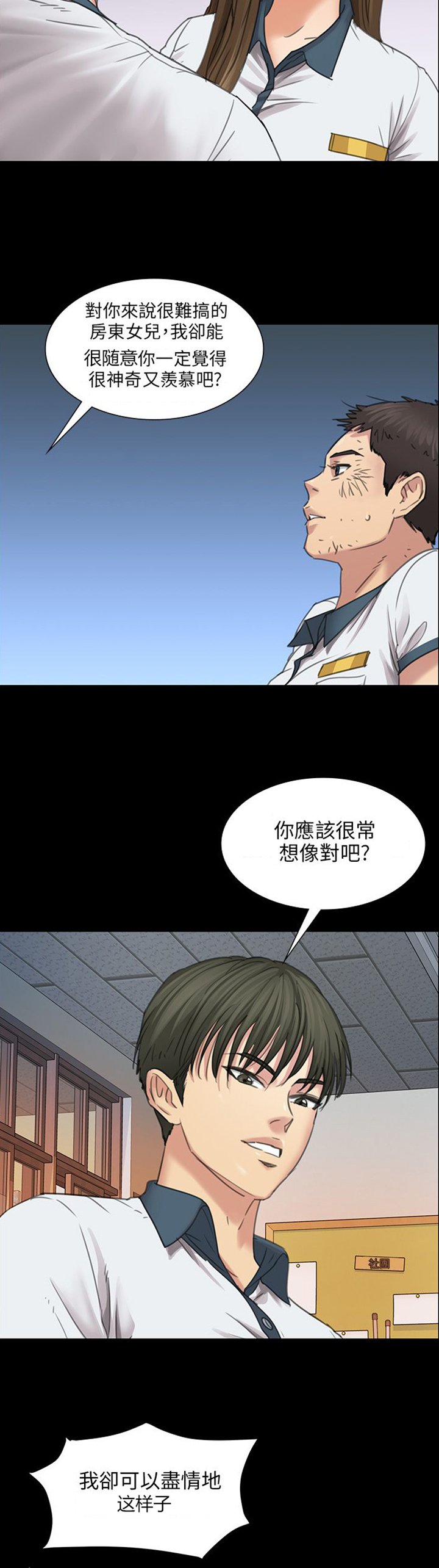第15章：故意