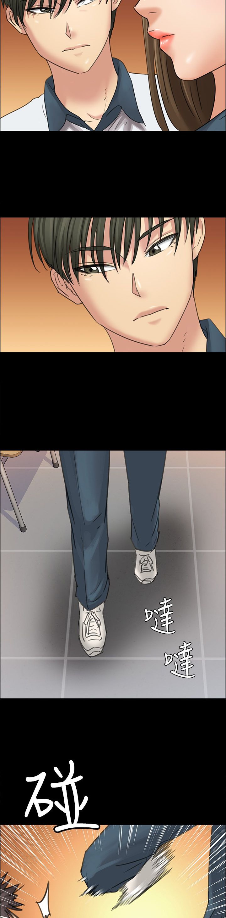 第15章：故意
