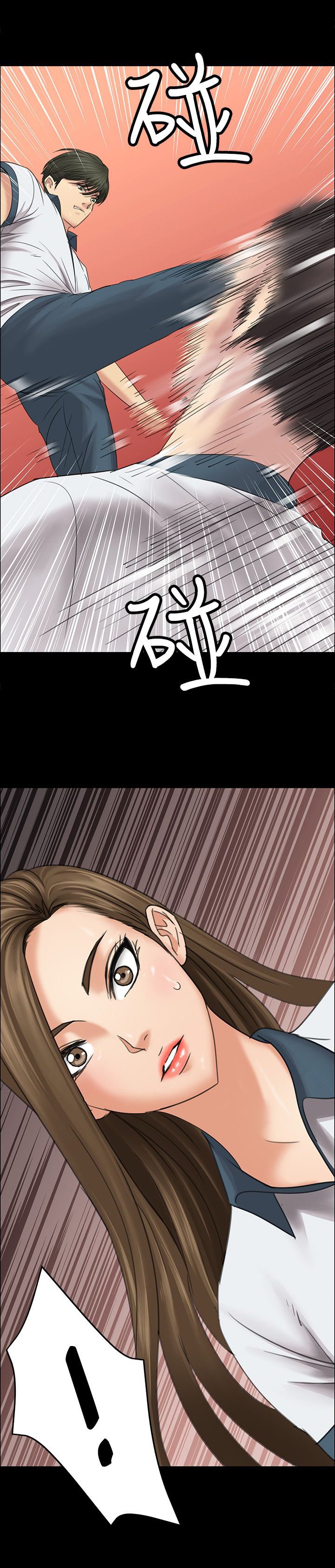 第15章：故意