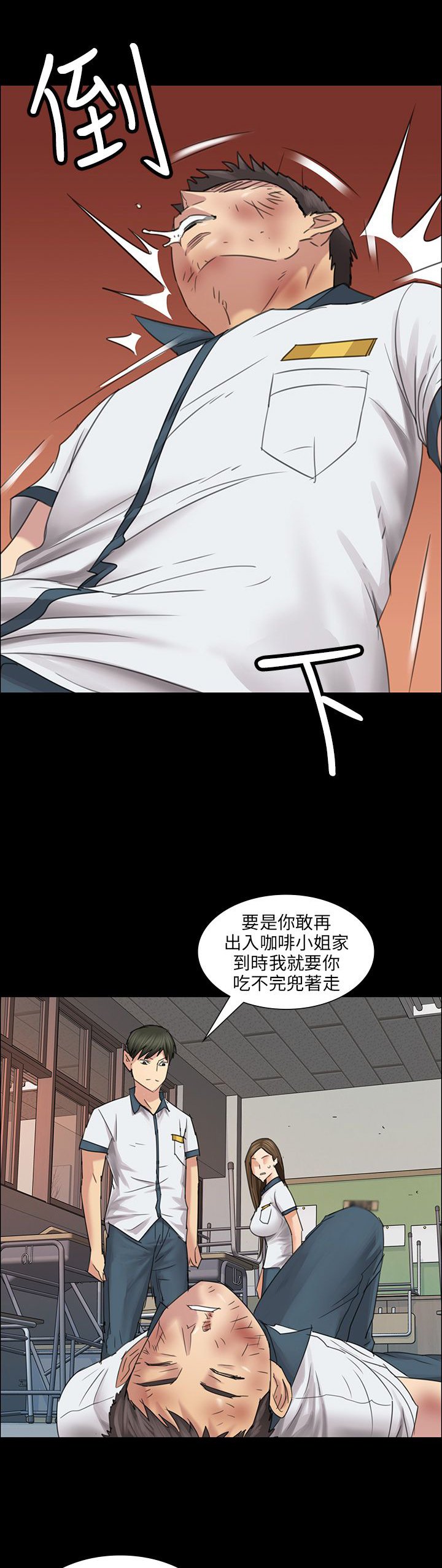 第16章：立场