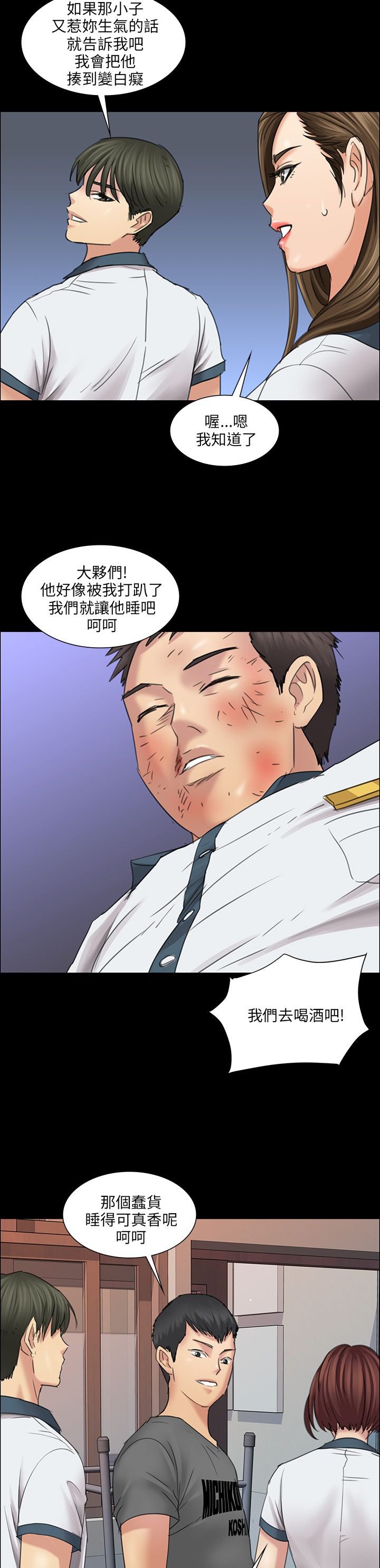 第16章：立场