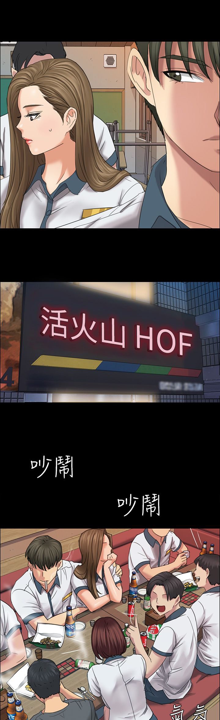 第16章：立场