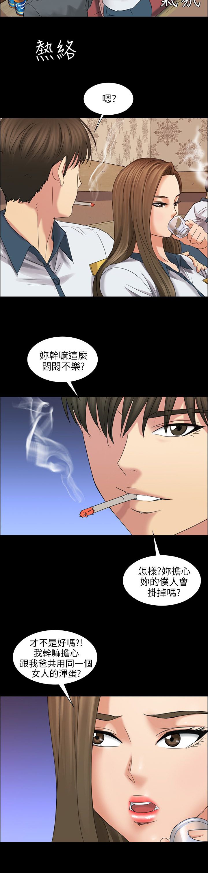 第16章：立场